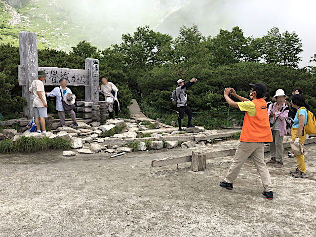 千畳敷カール・広場