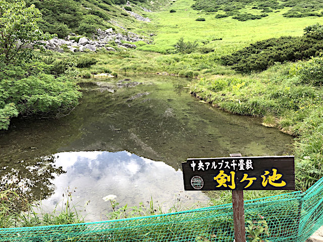 千畳敷カール・剣ヶ池