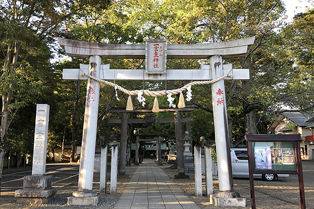 一言主神社の参道