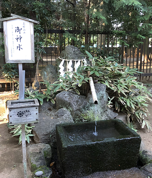 一言主神社の御神水