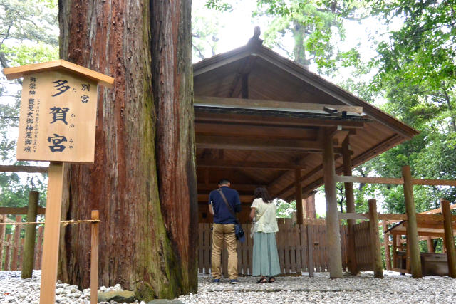 伊勢神宮外宮の多賀宮