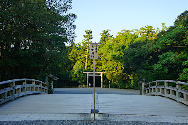 外宮・火除橋