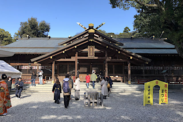 猿田彦神社