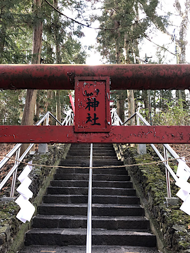 新屋山神社