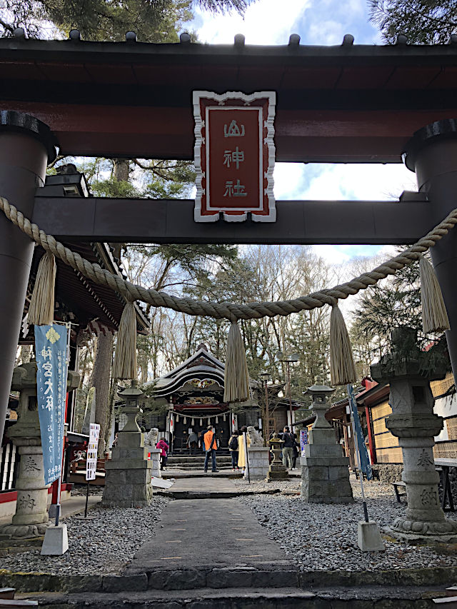 新屋山神社