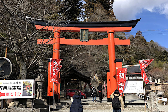 金櫻神社