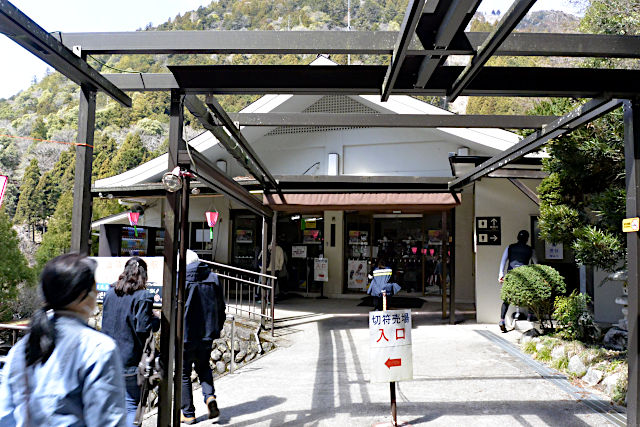 身延山ロープウェイ・久遠寺駅