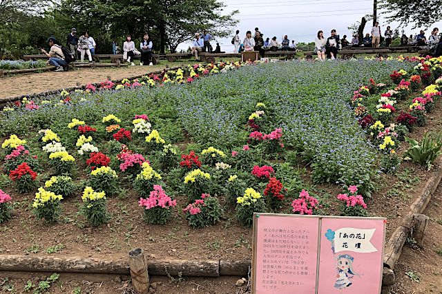 秩父羊山公園