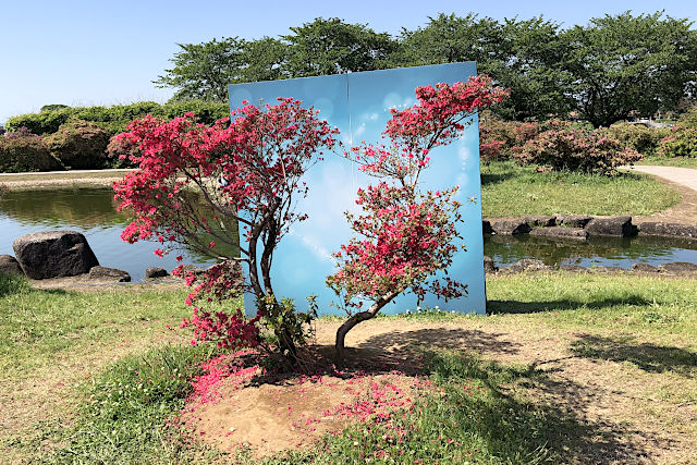 館林つつじが岡公園