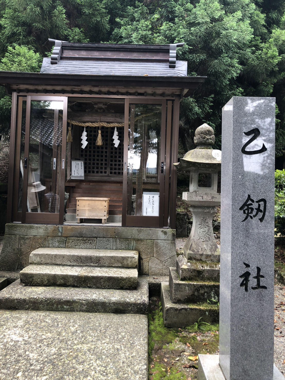 金 劔 宮