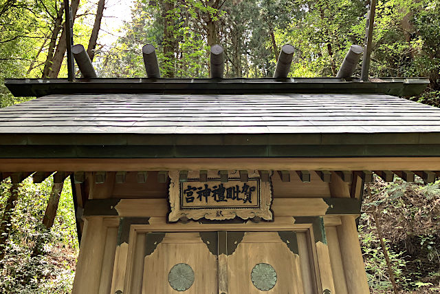 かびれ神宮