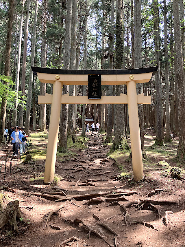 薩都神社中宮