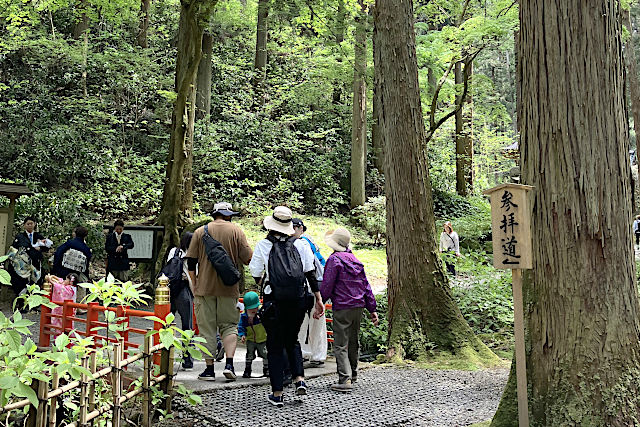 御岩神社
