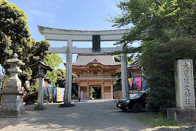 大甕神社