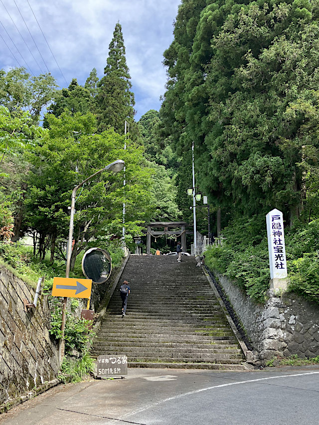 宝光社