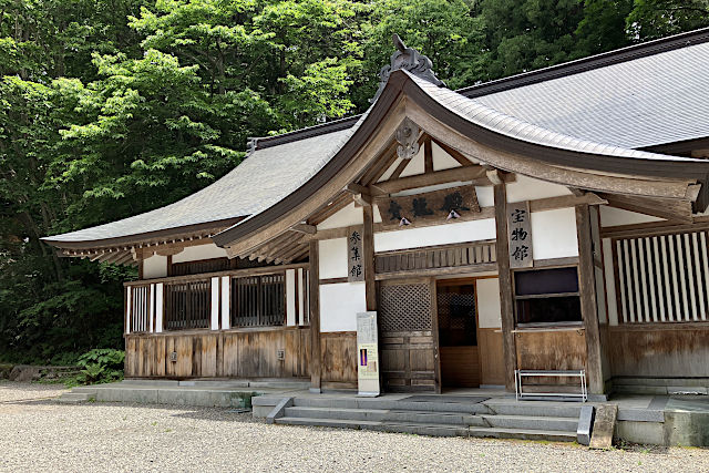 中社の宝物館
