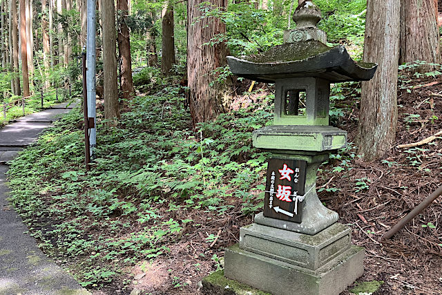 宝光社・女坂