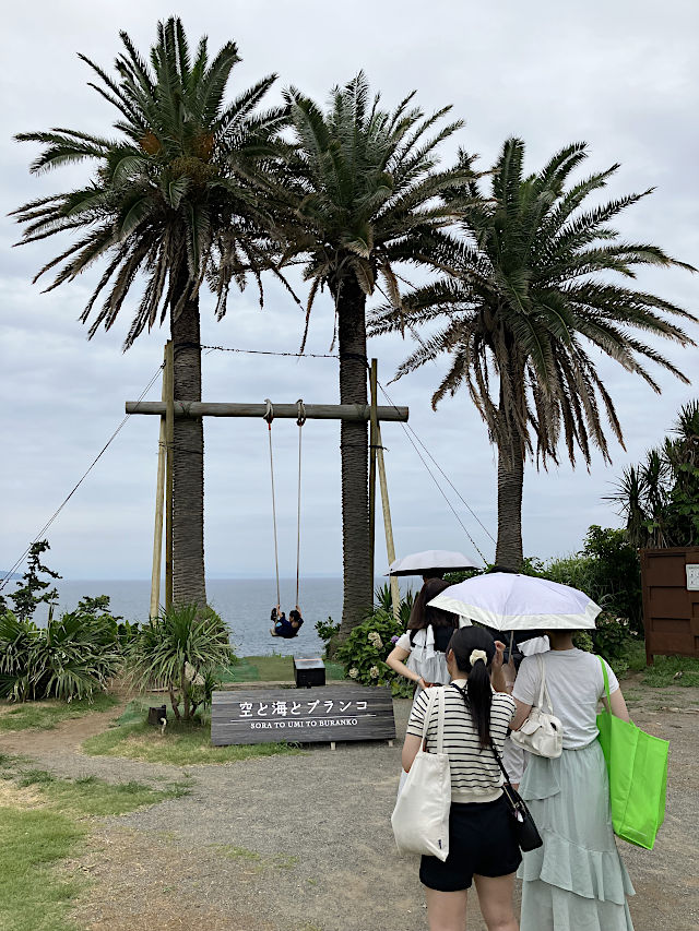 空と海のブランコ