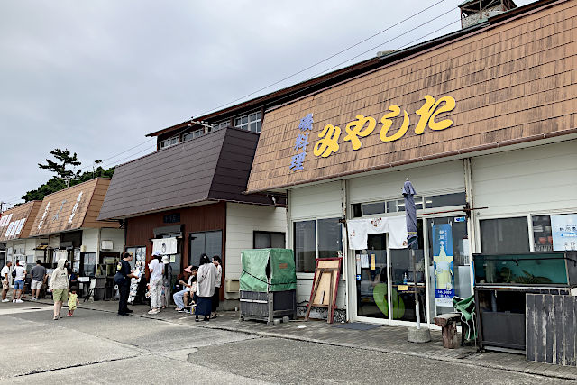 初島の食事処