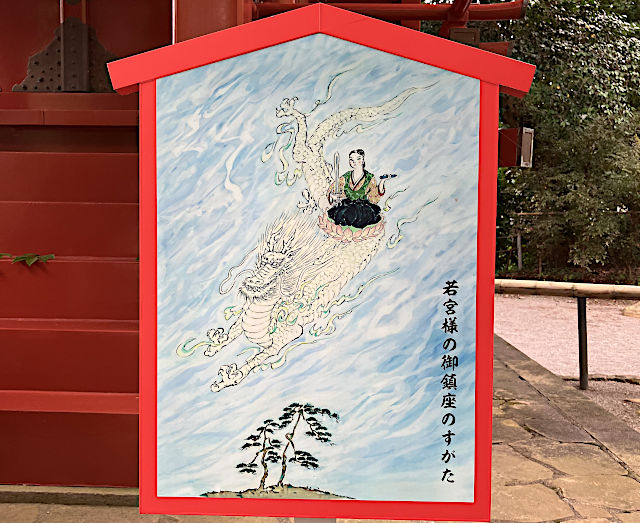 雷電社（若宮）