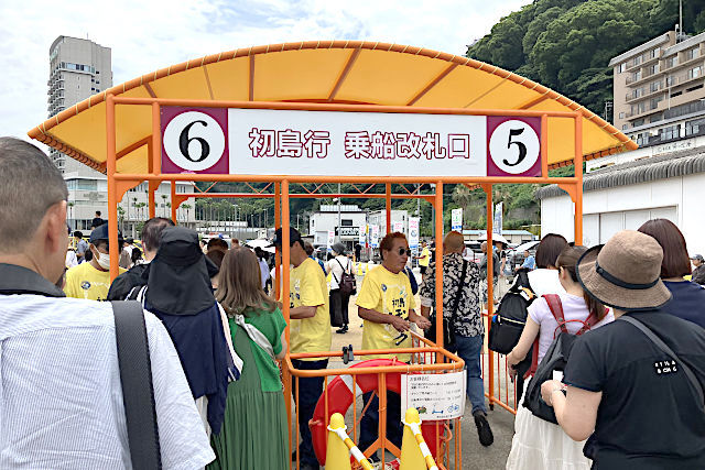 初島行　乗船改札口