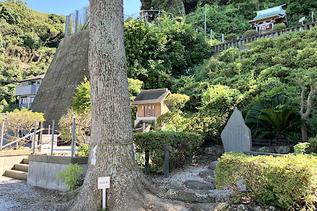 石碑と包丁塚