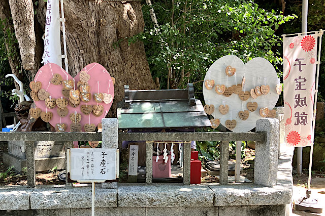 子産石