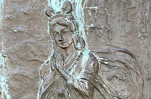 弟橘媛命