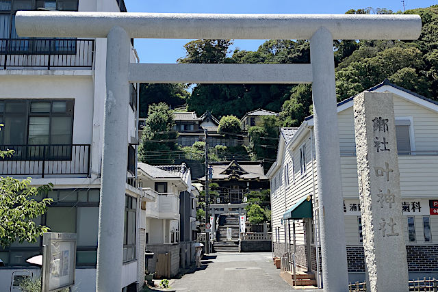 西叶神社