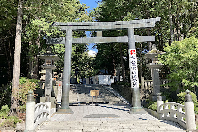 下社・秋宮 鳥居