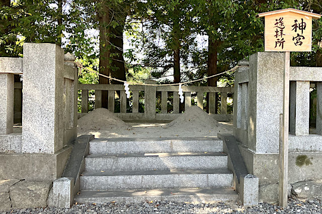 下社・秋宮 神宮遥拝所