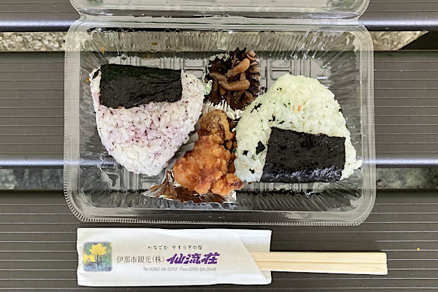 おにぎり弁当