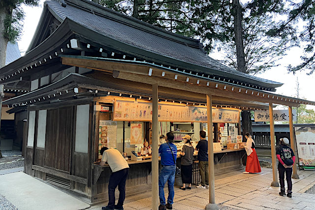 上社・本宮 社務所