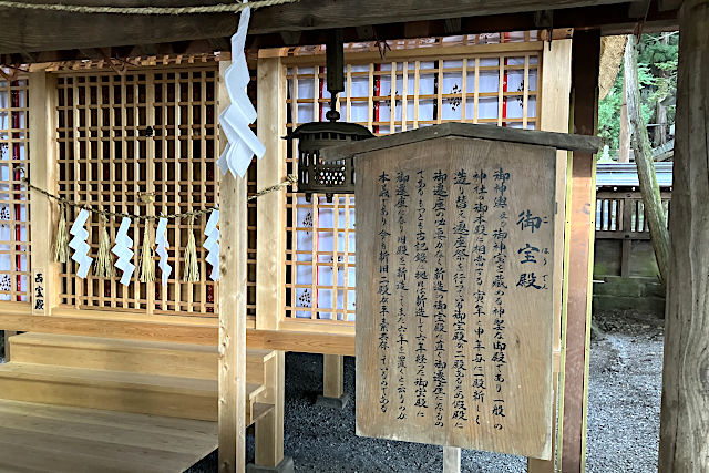 上社・本宮 西宝殿