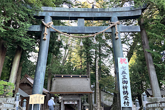 上社・本宮 表参道の鳥居