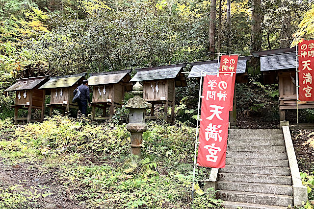 仁科神明宮の末社