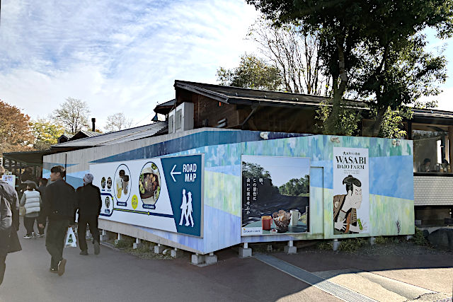 湧水飯釜 大王庵