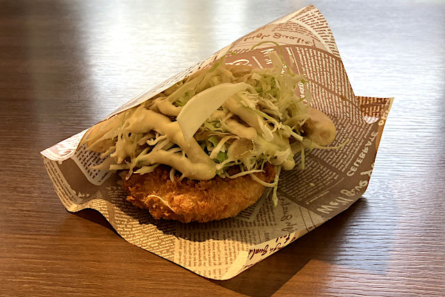 わさびコロッケバーガー