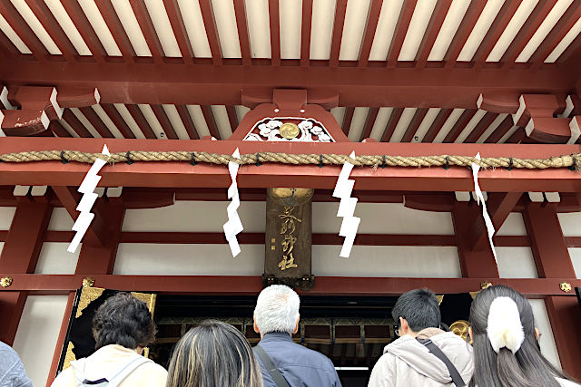 大山阿夫利神社の拝殿
