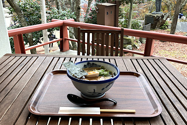 柚子塩ラーメン
