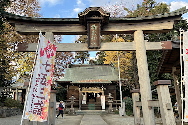 御嶽神社