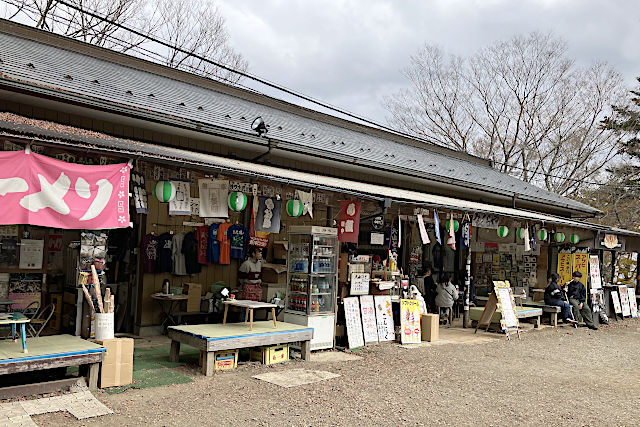 大山阿夫利神社・売店