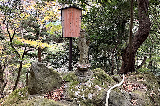 その七　眼形石（めかたいし）