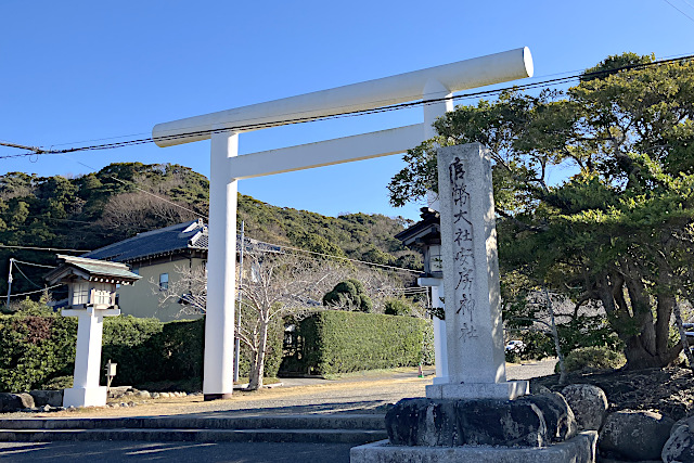 安房神社・鳥居