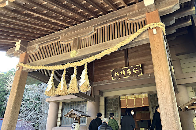 安房神社・上の宮