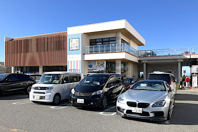 館山なぎさ食堂