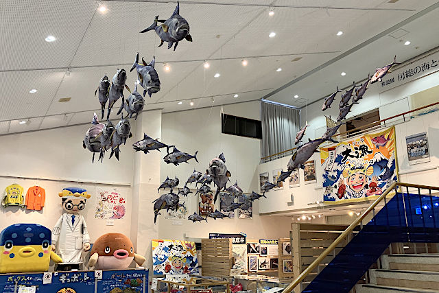 さかなクンの世界『渚の博物館』