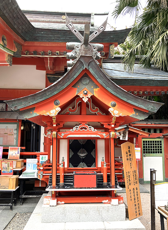 海の神を祀る海積神社