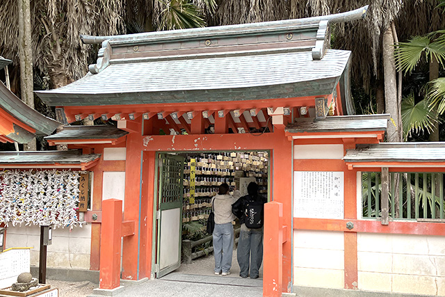 青島神社・元宮