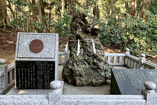 鹿島神宮のさざれ石